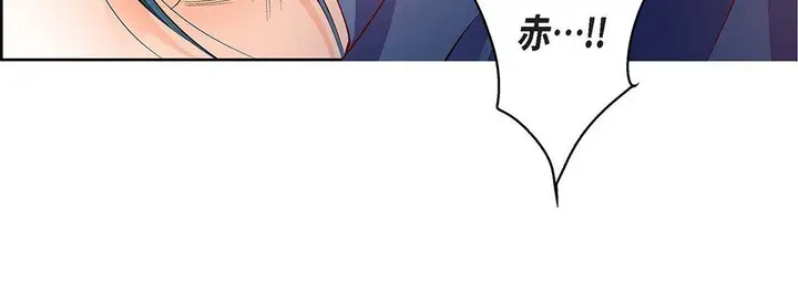 漫画《献给心脏》第98话第96张图