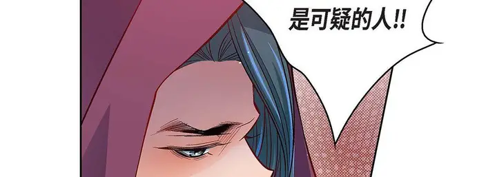 漫画《献给心脏》第97话第10张图
