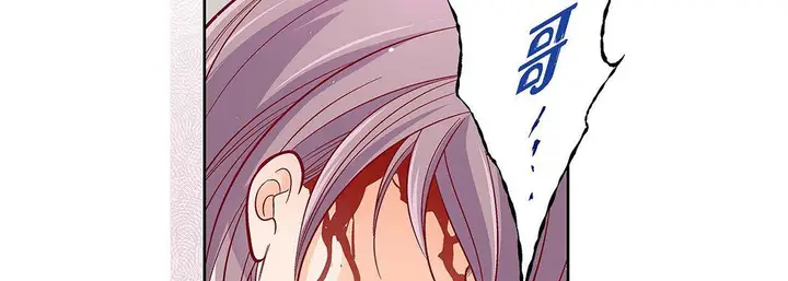 漫画《献给心脏》第97话第106张图