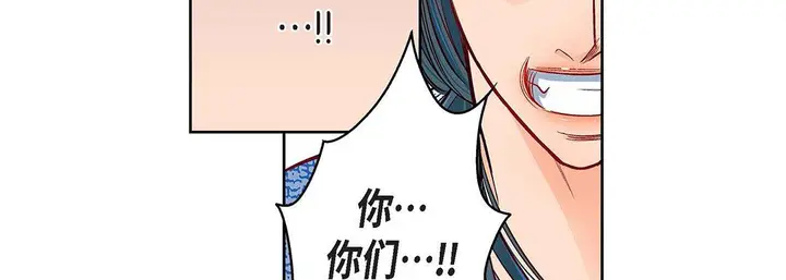漫画《献给心脏》第97话第111张图