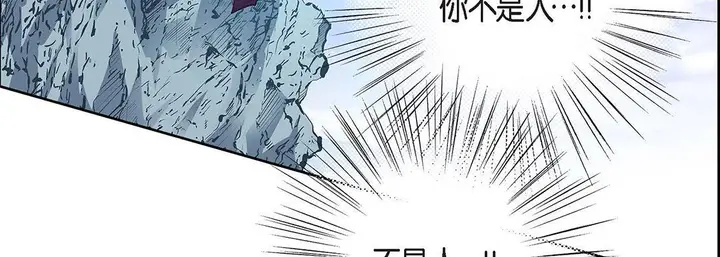 漫画《献给心脏》第97话第123张图
