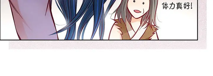 漫画《献给心脏》第97话第147张图