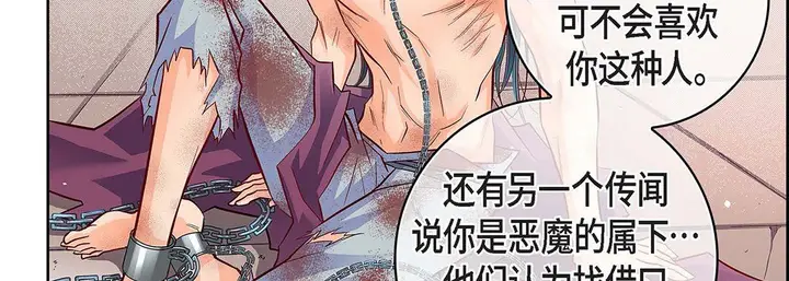漫画《献给心脏》第97话第151张图