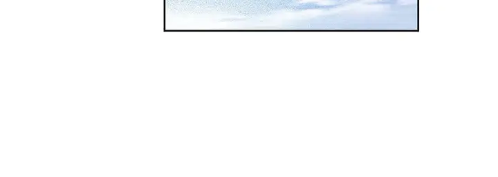 漫画《献给心脏》第97话第168张图