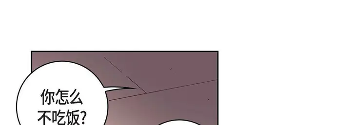 漫画《献给心脏》第97话第169张图