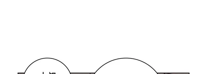 漫画《献给心脏》第97话第173张图