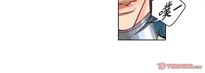 漫画《献给心脏》第97话第180张图