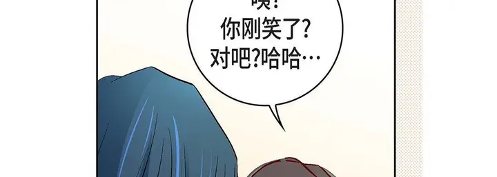 漫画《献给心脏》第97话第182张图