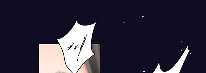 漫画《献给心脏》第97话第213张图