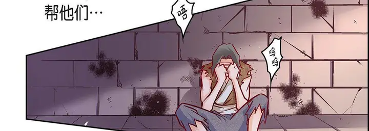 漫画《献给心脏》第97话第226张图