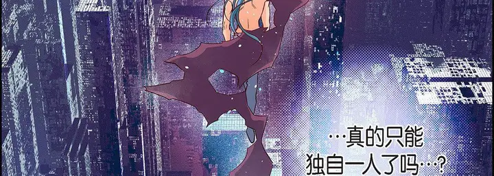 漫画《献给心脏》第97话第235张图