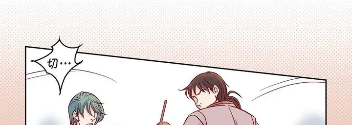 漫画《献给心脏》第97话第30张图