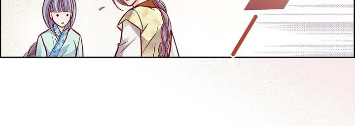 漫画《献给心脏》第97话第43张图