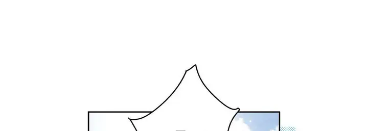 漫画《献给心脏》第97话第45张图