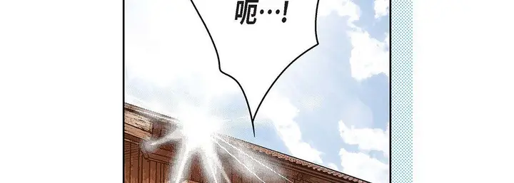 漫画《献给心脏》第97话第46张图