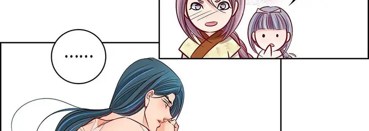漫画《献给心脏》第97话第54张图