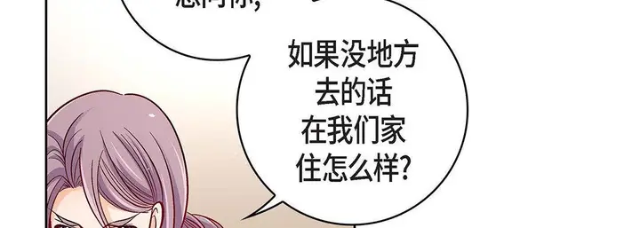 漫画《献给心脏》第97话第62张图