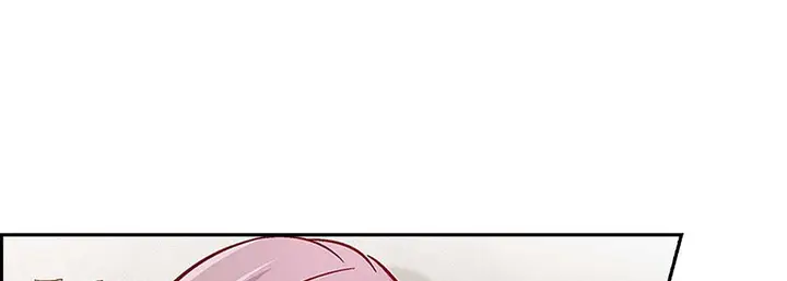 漫画《献给心脏》第97话第93张图