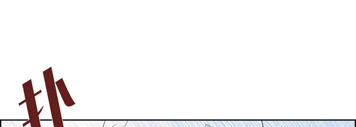 漫画《献给心脏》第14话第129张图