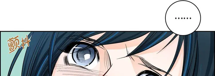 漫画《献给心脏》第14话第170张图