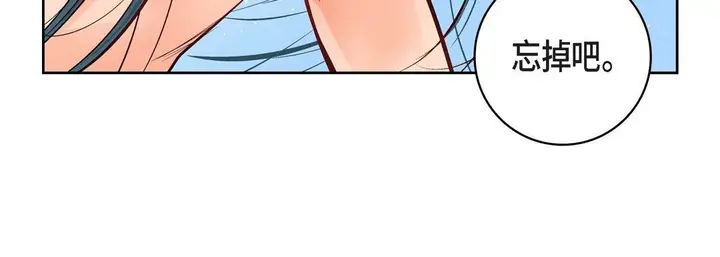 漫画《献给心脏》第14话第176张图