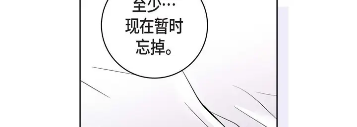 漫画《献给心脏》第14话第178张图