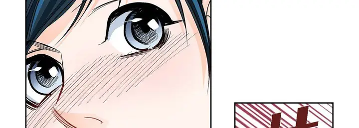 漫画《献给心脏》第14话第54张图