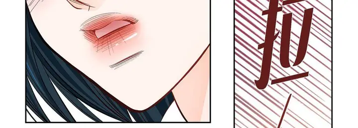 漫画《献给心脏》第14话第55张图