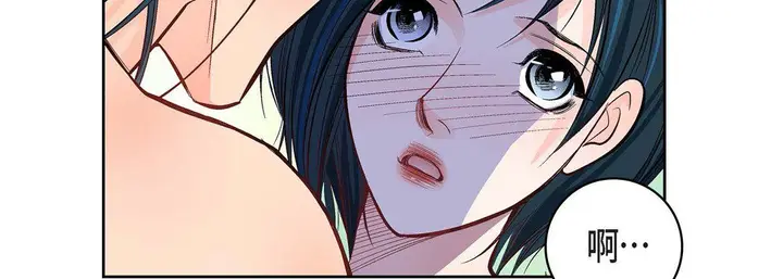 漫画《献给心脏》第14话第71张图