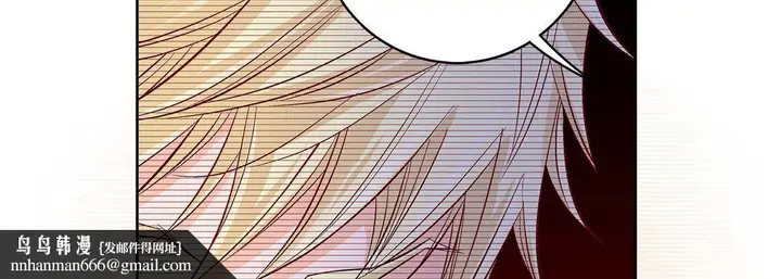 漫画《献给心脏》第78话第114张图