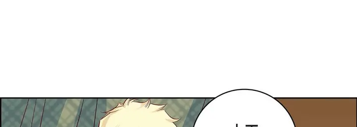 漫画《献给心脏》第78话第121张图