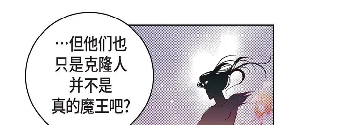 漫画《献给心脏》第78话第149张图