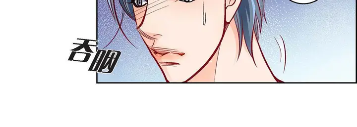 漫画《献给心脏》第78话第164张图