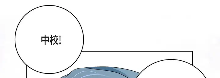 漫画《献给心脏》第78话第189张图