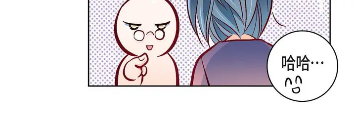 漫画《献给心脏》第78话第204张图