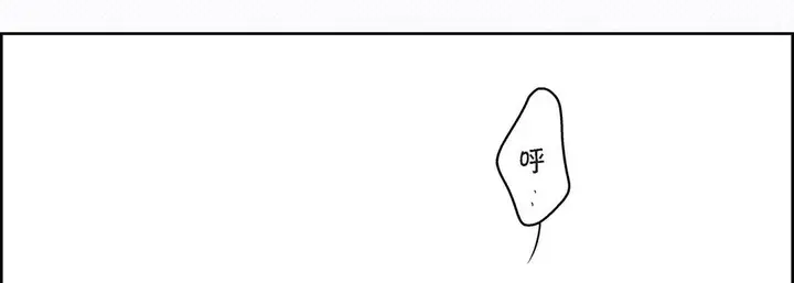 漫画《献给心脏》第78话第38张图