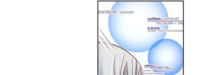 漫画《献给心脏》第78话第43张图