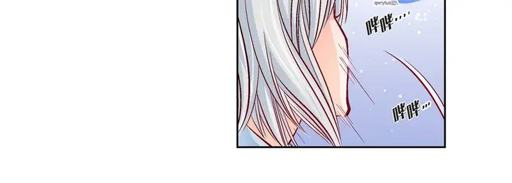 漫画《献给心脏》第78话第44张图
