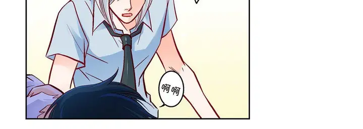 漫画《献给心脏》第78话第46张图