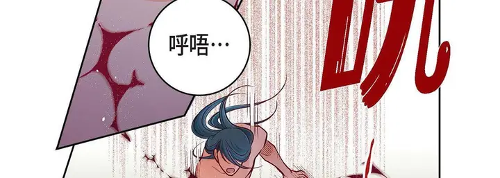 漫画《献给心脏》第78话第51张图
