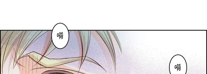 漫画《献给心脏》第78话第78张图