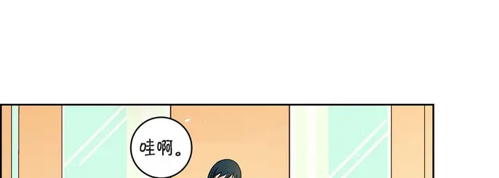 漫画《献给心脏》第43话第101张图