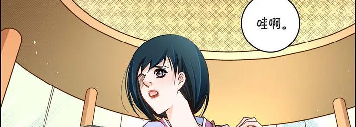漫画《献给心脏》第43话第103张图