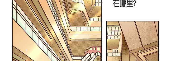 漫画《献给心脏》第43话第106张图