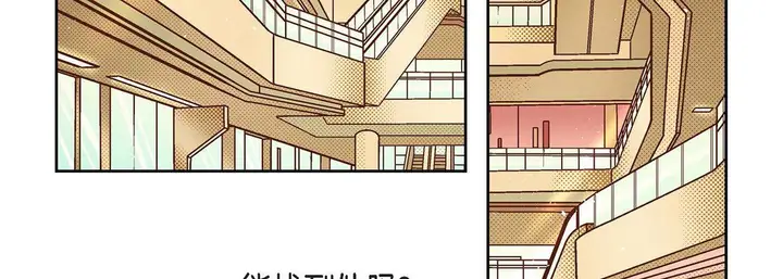 漫画《献给心脏》第43话第107张图