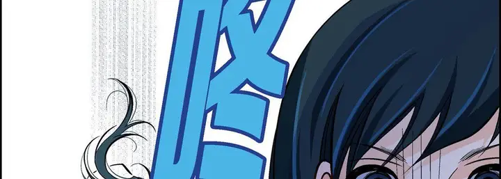 漫画《献给心脏》第43话第110张图