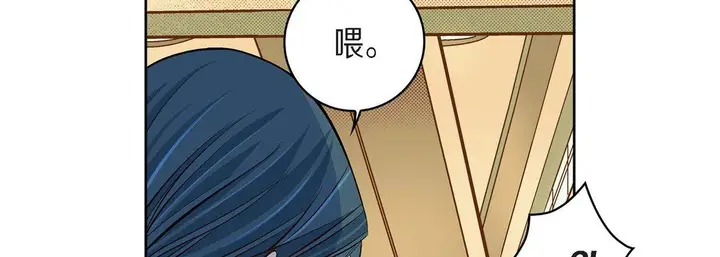 漫画《献给心脏》第43话第114张图