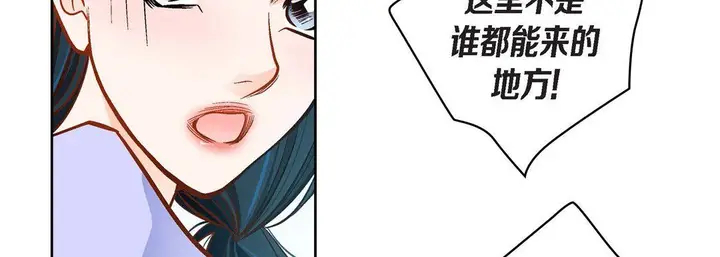 漫画《献给心脏》第43话第119张图