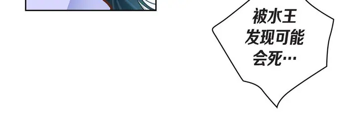 漫画《献给心脏》第43话第120张图