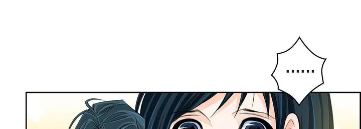 漫画《献给心脏》第43话第121张图